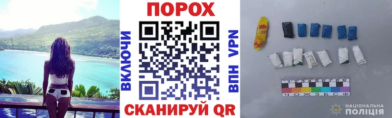 Амфетамин VHQ  ОМГ ОМГ ссылка  Скопин  где можно купить наркотик 