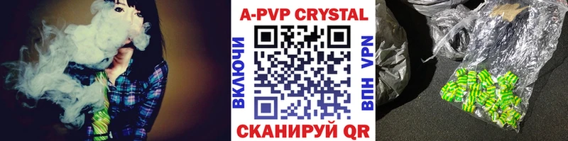 наркотики  Скопин  Alpha-PVP кристаллы 
