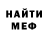 Метадон белоснежный Xhuljano Pali