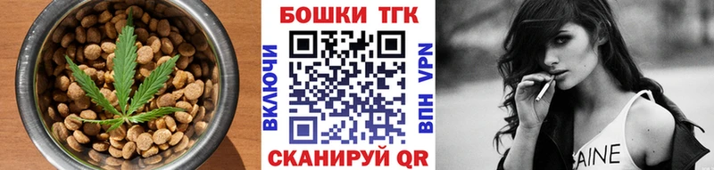 Еда ТГК конопля  Скопин 
