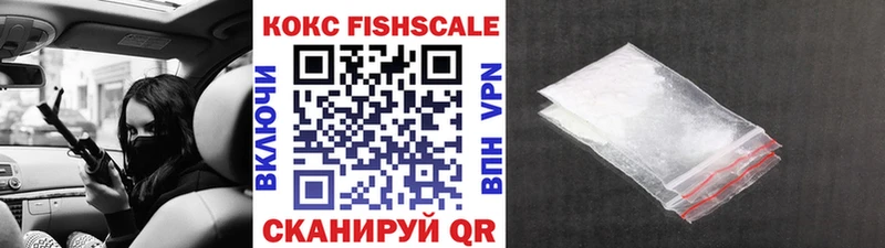 COCAIN 99%  Скопин 