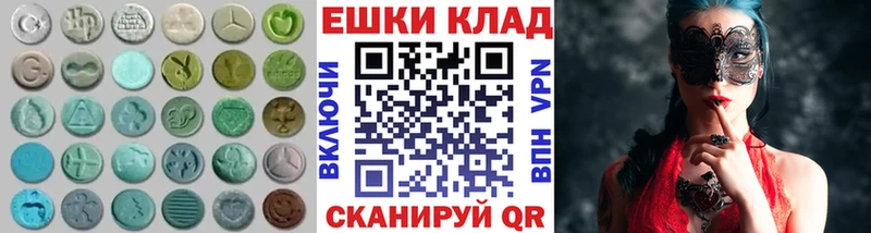 Ecstasy DUBAI  Скопин 