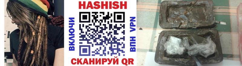 Гашиш гарик Скопин