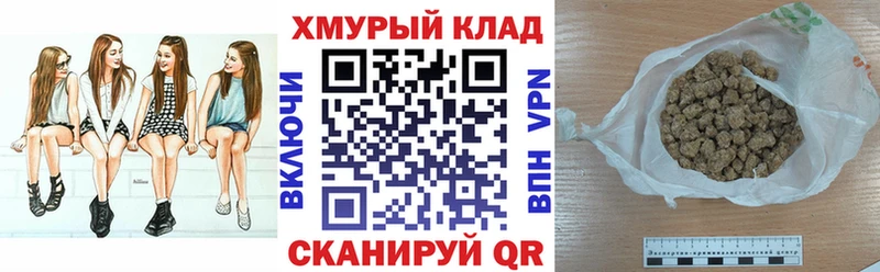 гидра зеркало  Скопин  Героин герыч 