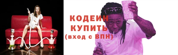 герыч Армянск