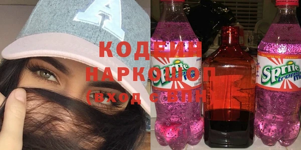 альфа пвп Семёнов