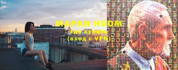 первитин Семилуки