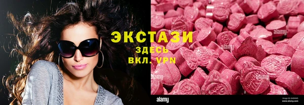каннабис Саяногорск