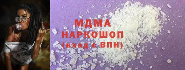 герыч Армянск