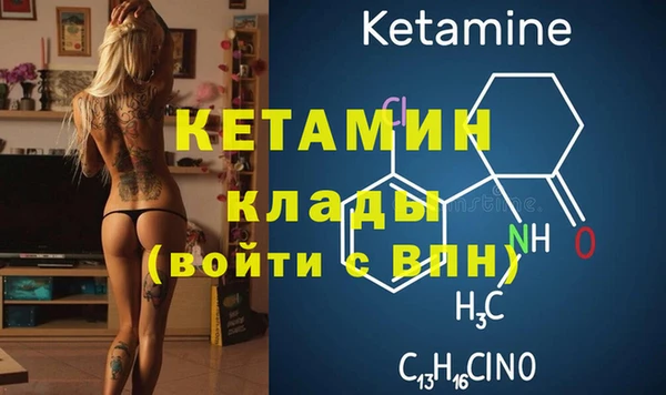 герыч Балахна