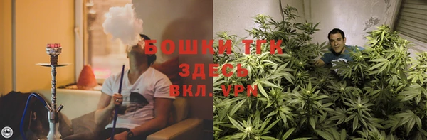 герыч Балахна