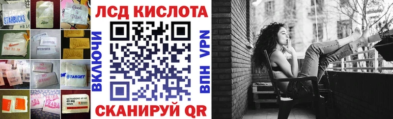 Лсд 25 экстази кислота  хочу   hydra онион  Скопин 