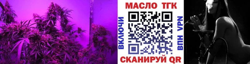 Дистиллят ТГК Wax  Скопин 